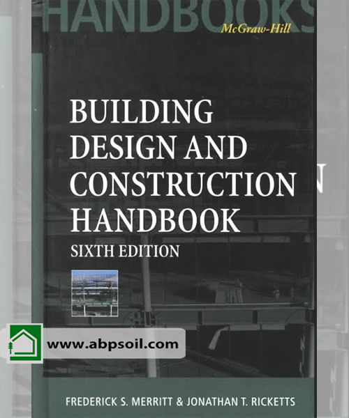 راهنمای طراحی ساختمان و ساخت و ساز